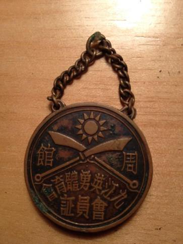 11952004_869943039766450_7533496980182340452_n