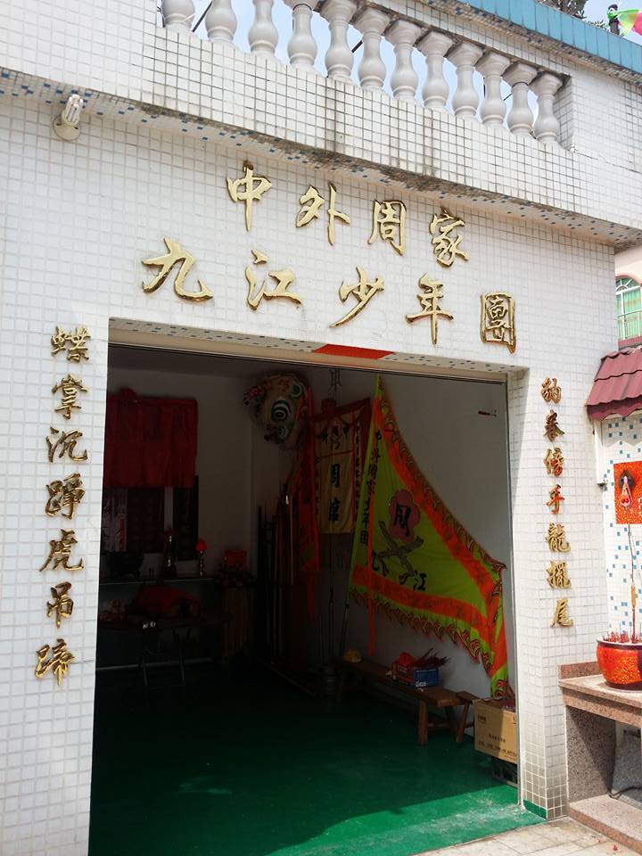 14469556_548926891957635_7220838631579080222_n